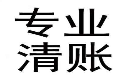 信用卡逾期8月病后无力偿还，如何迅速解决困境？